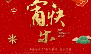 元宵节快乐图片大全 元宵节快乐图片大全