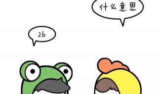 骂人不带脏字的狠话