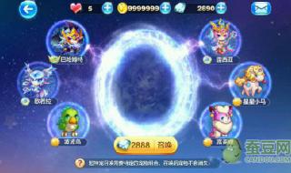 天天酷跑异界之神 天天酷跑异界之神