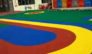 塑胶地面多少钱一平