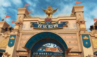 徐州加勒比水上世界