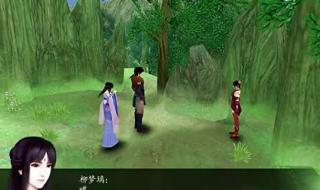 仙剑奇侠传4全剧情 仙剑奇侠传4全剧情