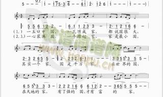 男生说JH是什么意思