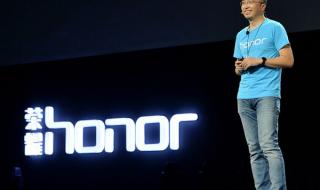 荣耀7发布会 荣耀7发布会