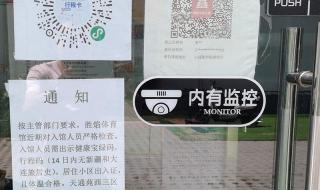 健康宝照片怎样更换 健康宝照片怎样更换