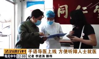 同仁医院几点开始挂号 北京同仁堂医院挂号