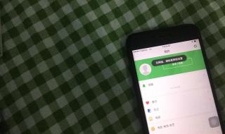 苹果14蜂窝网络怎么设置 iphone4蜂窝数据设置