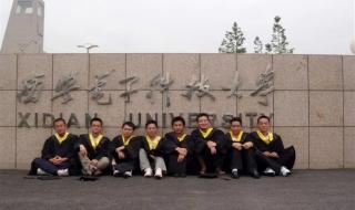 电子科技大学新校区