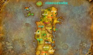 wow怀旧服叫号规则 wow服务器人数查询