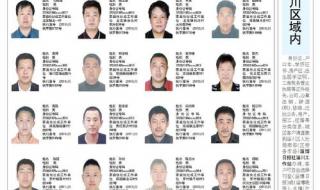 法院失信人员名单怎么查询 失信人查询名单