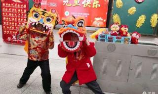 元旦吃吃乐 元旦吃吃乐