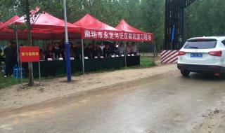 永定河泛区 永定河泛区