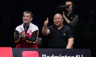 苏迪曼杯2023赛程表 苏迪曼杯2023赛程表