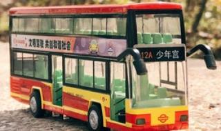 坐公交车可以带玩具枪吗 全班公交车玩具