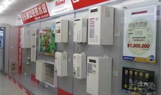 百乐满热水器售后电话 百乐满热水器售后电话