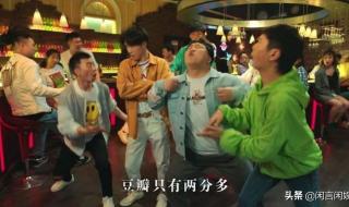 周传雄是不是演过爱情公寓 爱情公寓3关谷唱歌