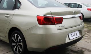 15年雪铁龙世嘉自动挡能卖多少钱 东风雪铁龙世嘉报价