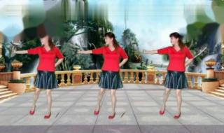 泉水叮咚响广场舞教学 泉水叮咚响广场舞教学