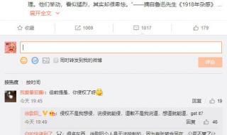 徐歌阳追梦赤子心 徐歌阳追梦赤子心