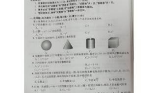 皖事通如何查询生地会考成绩 安徽省会考成绩查询