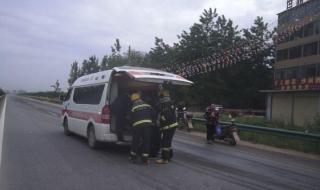 刚才巨响几声怎么回事 官方回应的两声巨响