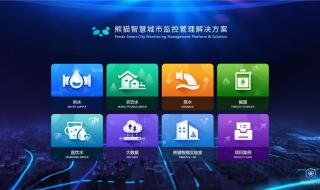 苹果怎么p熊猫脸 熊猫长着一张人脸