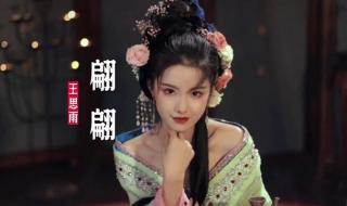 刀郎分享新歌《翩翩》 刀郎分享新歌《翩翩》