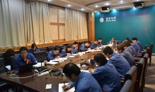 青海省电力公司 青海省电力公司