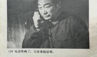 1984年越战电影全部影片 中越自卫反击战电影