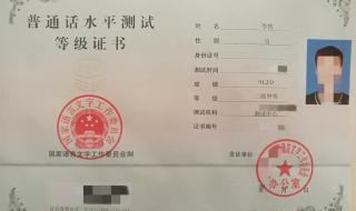 教资面试成绩一般什么时候出 教资面试多久出成绩