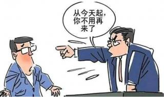 江苏省工伤赔偿标准 江苏省工伤赔偿标准