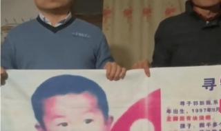 郭刚堂找孩子最新消息 郭刚堂找孩子最新消息