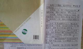 《我的同学真××》初一作文 我的同学三年级作文