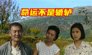 辘轳女人和井的主题曲歌词 辘轳女人和井插曲