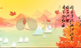 《沁园春·长沙》的原文和意思是什么 沁园春长沙朗诵配乐