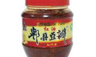 阴豆瓣和郫县豆瓣酱有什么不同 郫县豆瓣酱哪个省