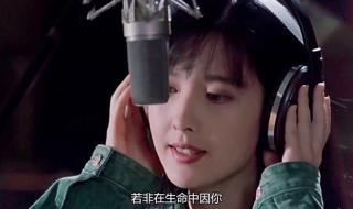 周芷若是周慧敏演的吗 周慧敏1994演唱会