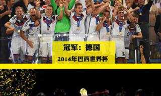 2018俄罗斯世界杯冠军 2018俄罗斯世界杯冠亚军