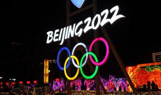 北京2022冬奥会对山西的影响 北京冬奥会2022开幕式