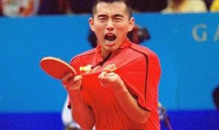 乒乓球男单排名 历届乒乓球世锦男子单打冠军