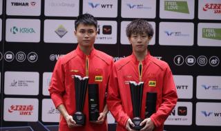 wtt世乒赛女双决赛赛程 21年世乒赛赛程