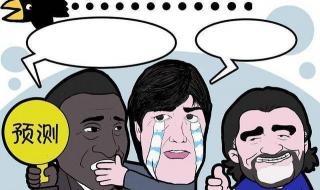 葡萄牙和乌拉圭谁厉害 葡萄牙和乌拉圭谁厉害